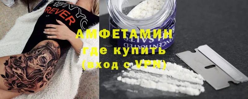 Amphetamine Premium  Анадырь 