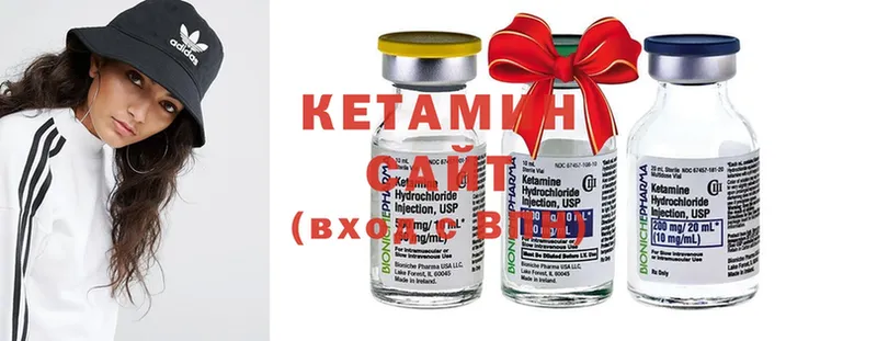 Кетамин ketamine Анадырь