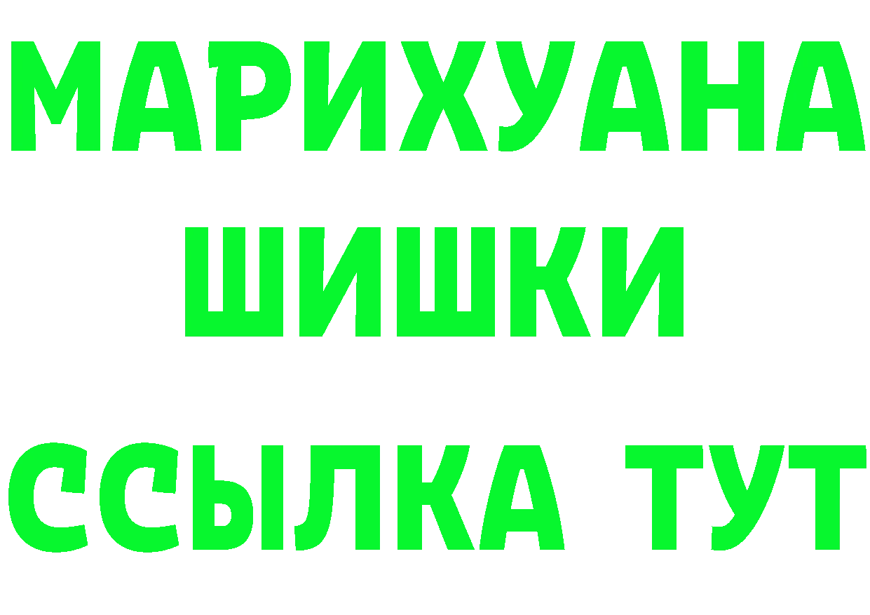 Первитин Methamphetamine зеркало это МЕГА Анадырь